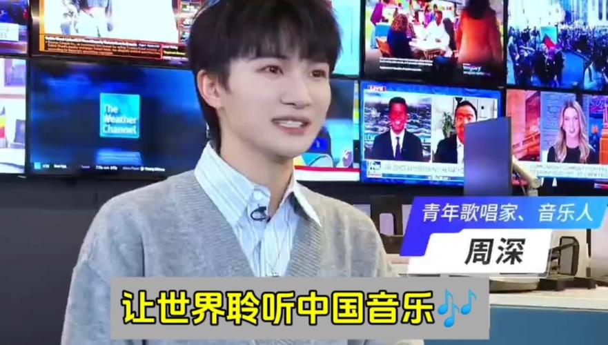 周深看着生米写作业,周深看看新闻采访合集