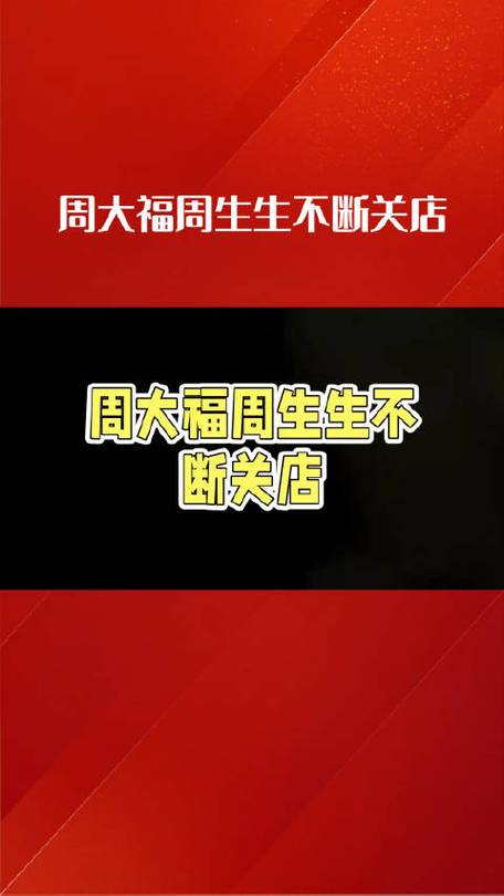金价上涨有金店却扛不住了,金价上涨有金店却扛不住了!