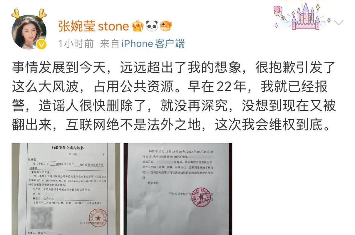 于正新签艺人疑塌房,于正新签艺人疑塌房是真的吗