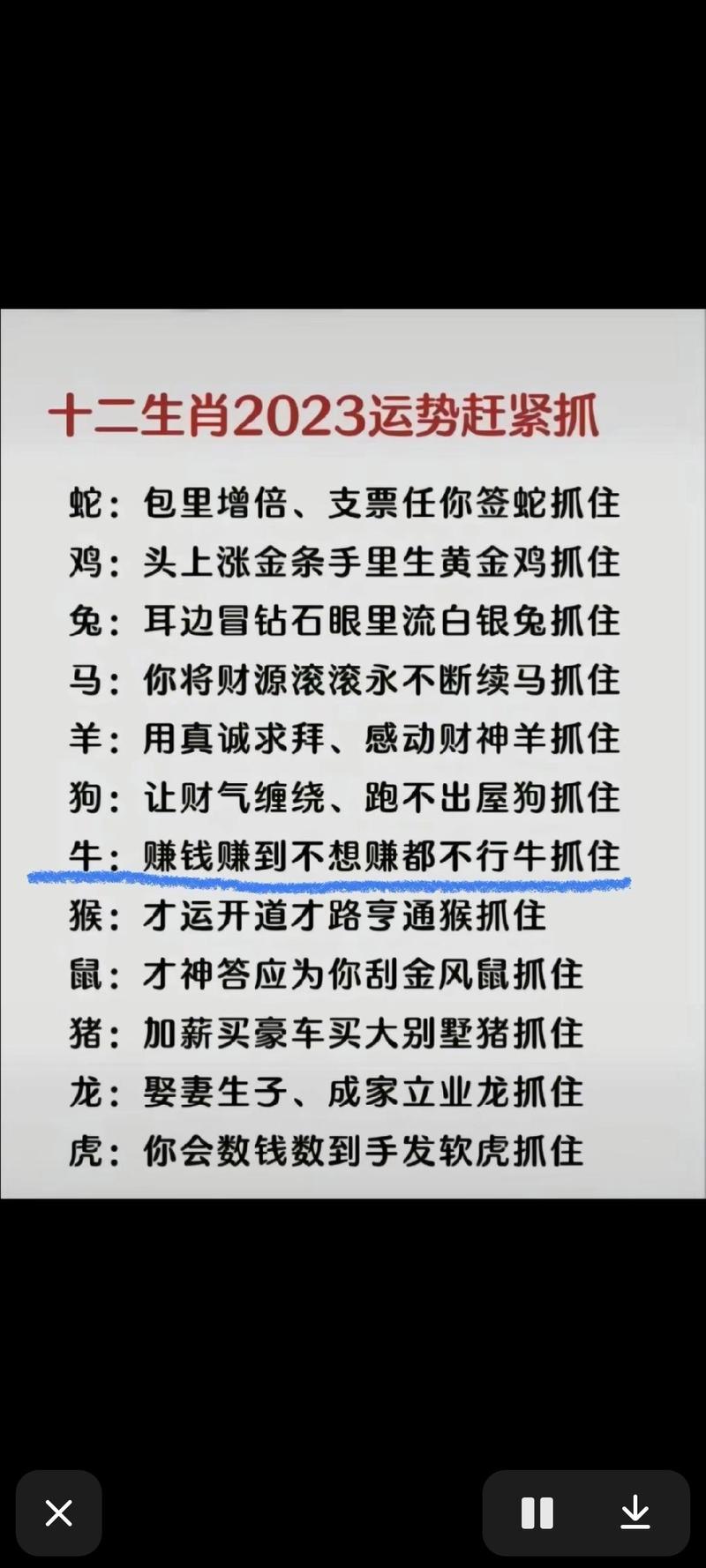 一七退五好今期的生肖,一七退五定今期,一心两用必误事是什么生肖