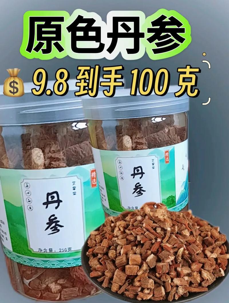 丹参打一生肖,丹参是什么入药