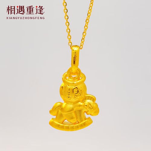 “旋转木马”打一准确生肖