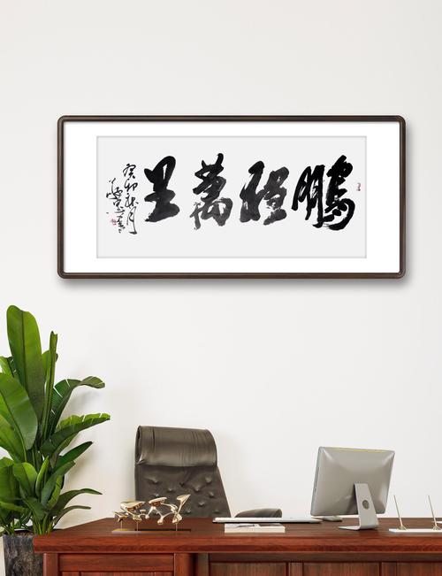 “鹏程万里,态栈思家。不肯展翅也是假”打一准确生肖