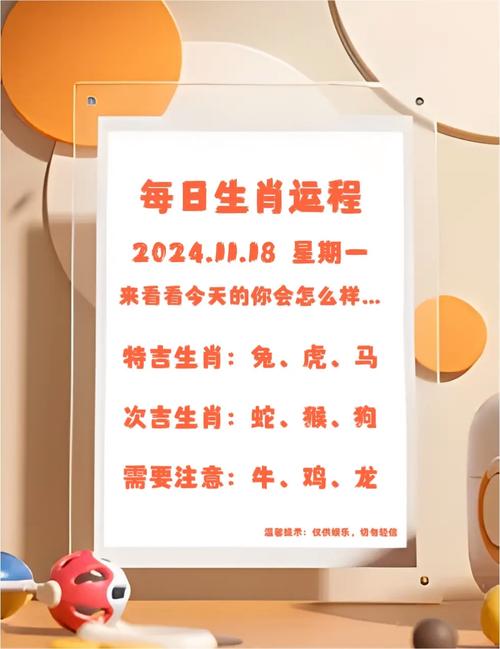 今期生肖在南方是什么意思,今期生肖在南方代表什么生肖