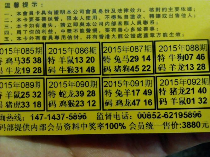 “金水特号布是肖”打一准确生肖