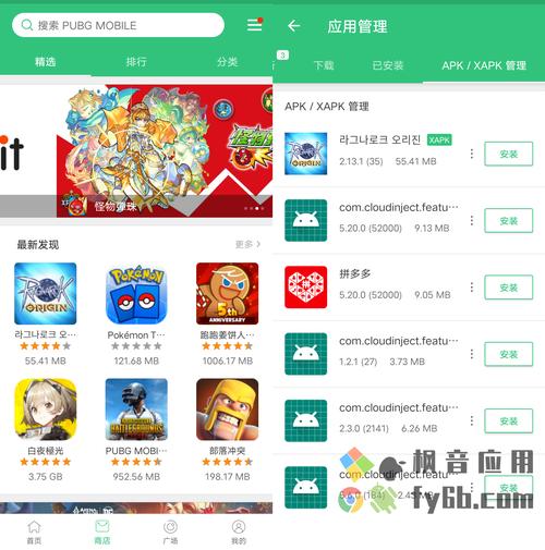 谷歌play商店官网,谷歌play商店官网最新