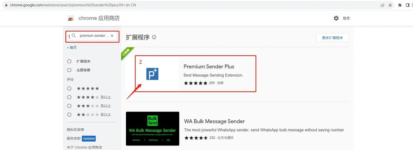 安卓whatsapp怎么加好友,whatsapp安卓怎么添加号码