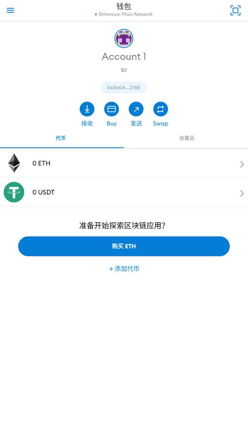 telegreat中文版安装包下载与安装指南
