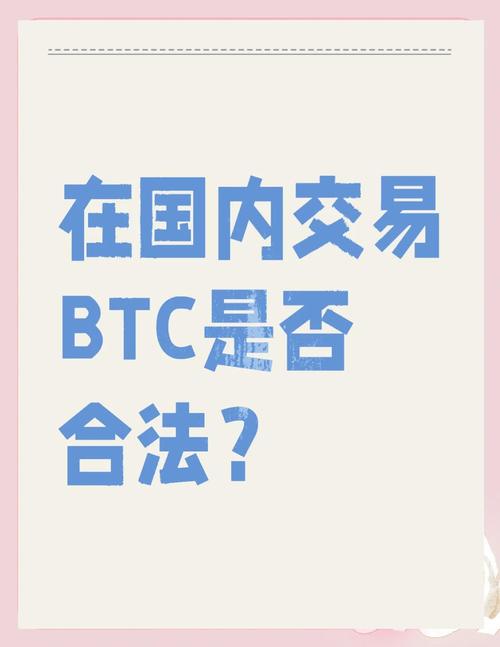 现在还可以开采比特币吗,现在还可以开采比特币吗最新消息