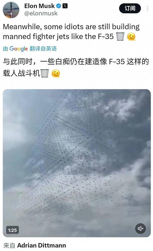 男子cos无人机被网友调侃,创造力与幽默并存的网络热议