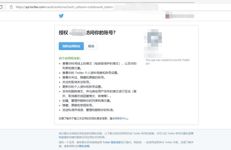 twinjet纸飞机,twitter中国官网