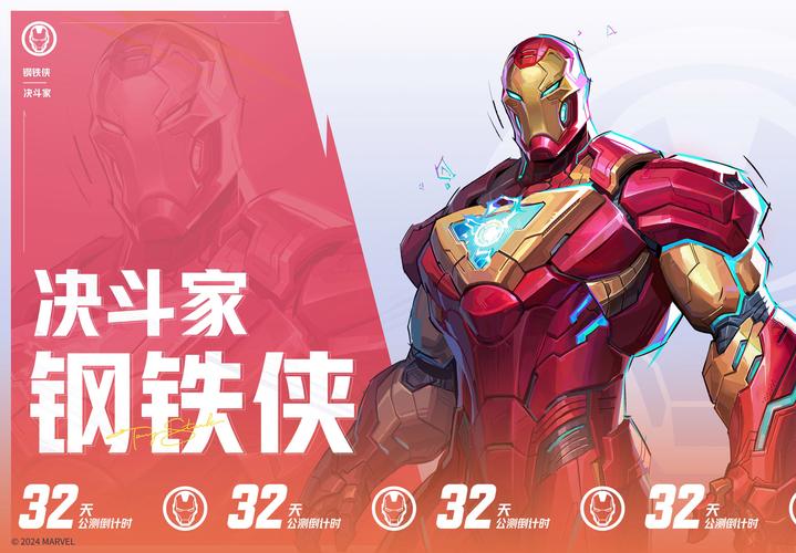 漫威争锋手游官网下载:快速下载安装和游戏攻略