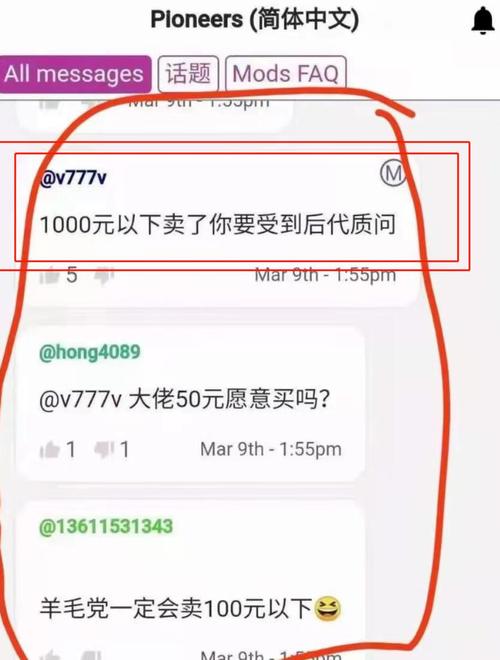 马云说派币一定成功,数字货币未来的潜力与机遇分析