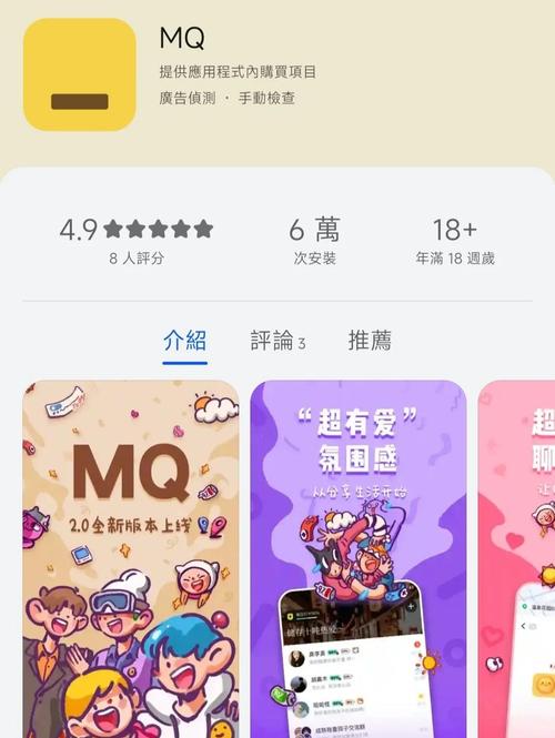 line聊天app下载:探索功能与使用技巧