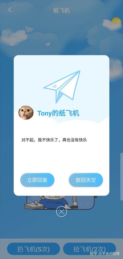 纸飞机官网入口ios,纸飞机官网入口网页版怎么打开