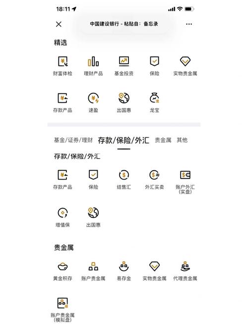 泰达币在香港可以交易吗?全面解析及兑换指南
