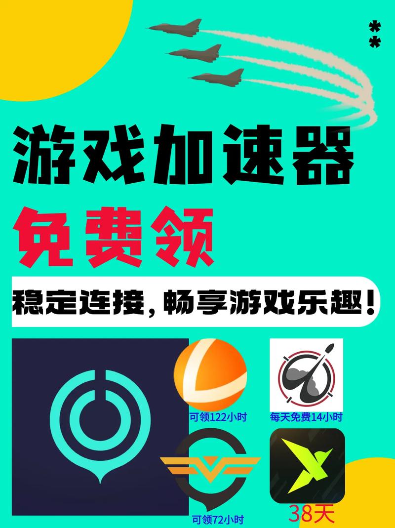 迅雷加速器好用吗,迅雷加速器多少钱一个月