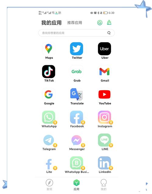 谷歌下载app全攻略:轻松获取应用的步骤与注意事项