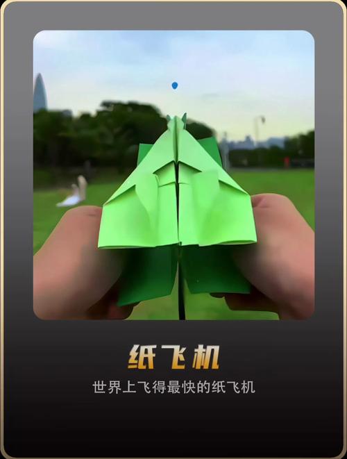 纸飞机手机号:便捷沟通与安全保障的完美结合