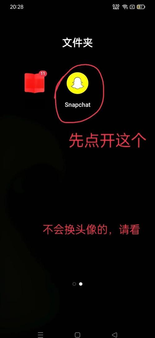提高Snapchat使用体验的最佳加速器选择指南