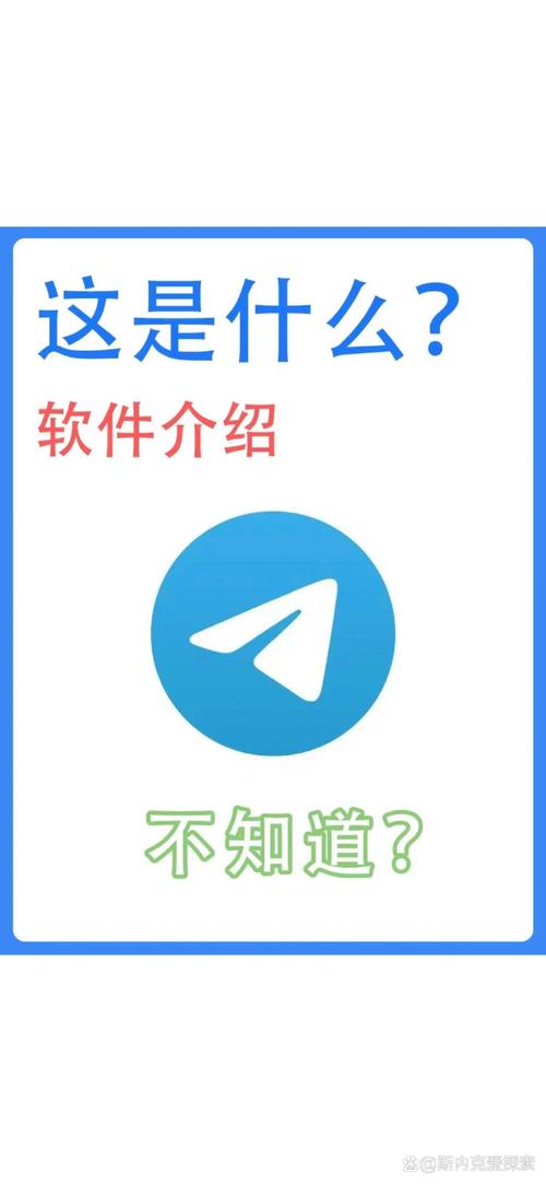 什么是telegr,telegram官方网站