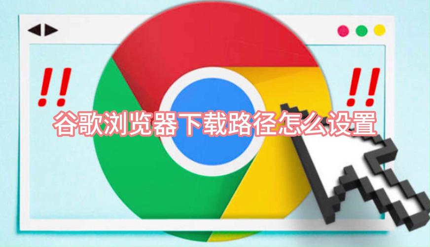 chrome浏览器官方下载,chrome浏览器官方下载链接