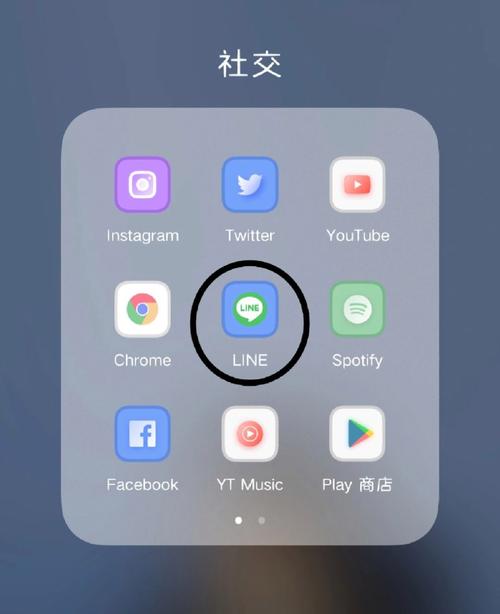 关于line安卓软件在哪下的信息