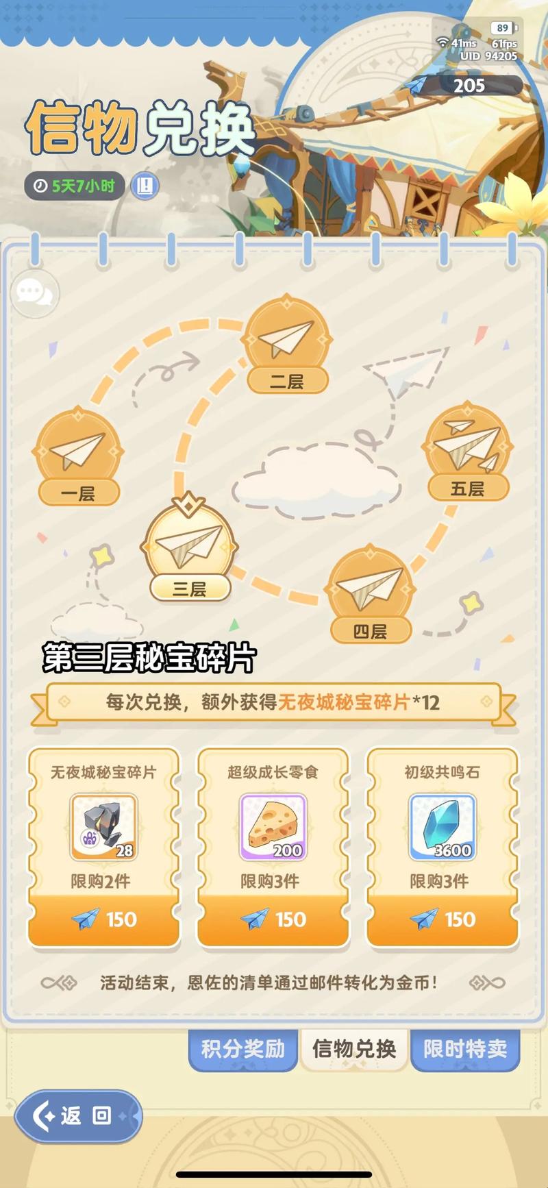 纸飞机下载,纸飞机下载的文件在哪
