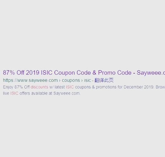 promotions,promotions翻译成中文