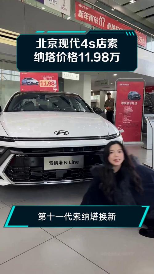 索纳塔落地价,现代索纳塔落地价