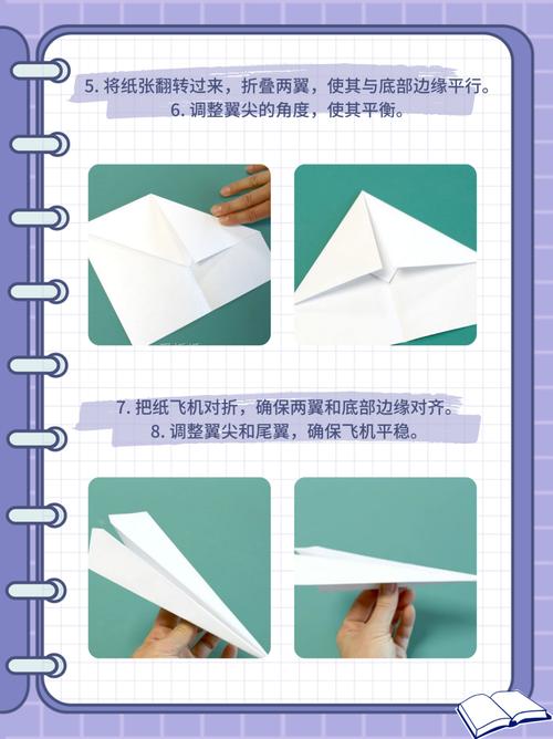 怎么安装飞机盒,纸飞机telegeram中文版