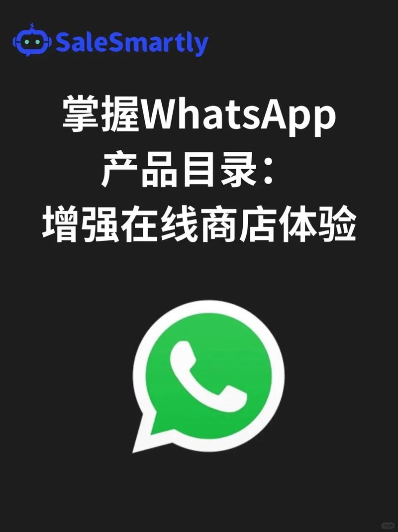 whatsapp免费版,免费whatsapp最新版本下载