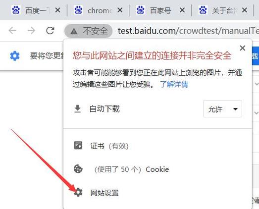 谷歌下载提示已阻止不安全的下载,谷歌下载提示已阻止不安全的下载软件