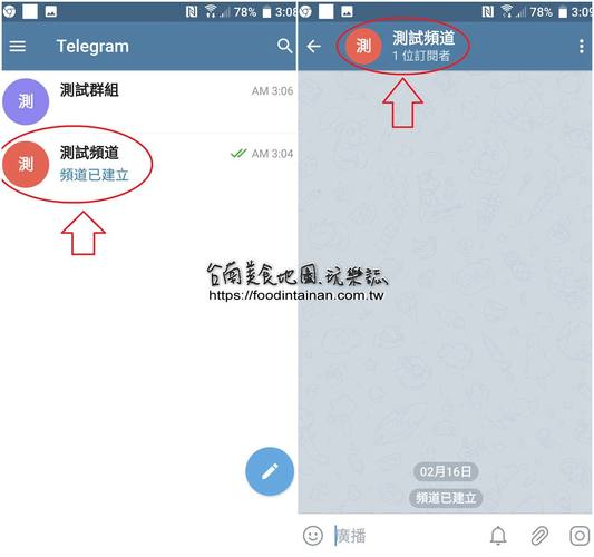 telegranm设置中文,telegraph设置中文教程