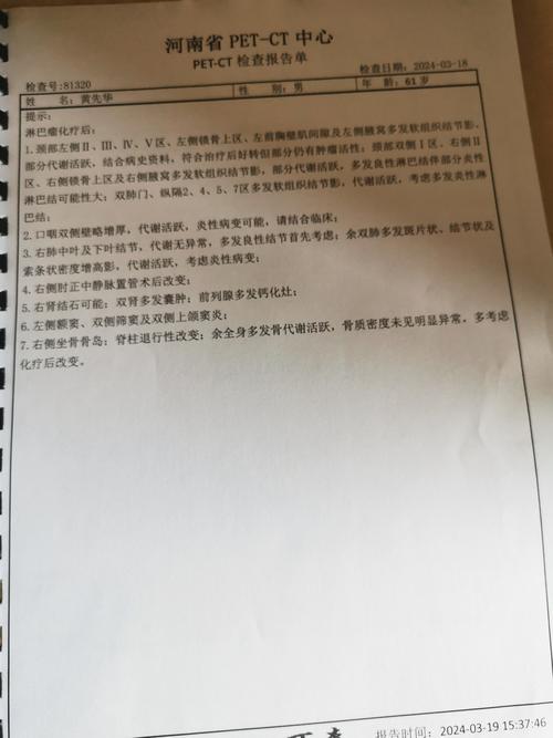 什么是pet检查,pet检查结果看什么指标