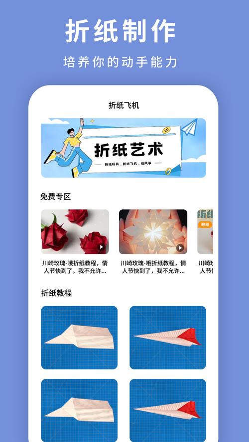 纸飞机电脑版怎么登陆,纸飞机电脑版怎么设置中文