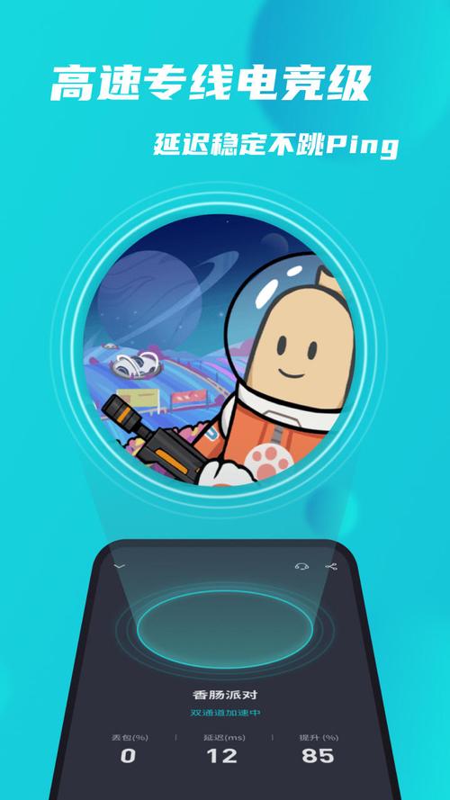 tap加速器,tap加速器永久免费版