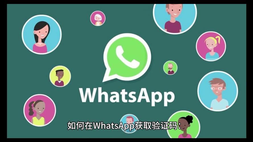 Whatsapp怎么添加好友,whatsapp添加好友需要对方验证吗