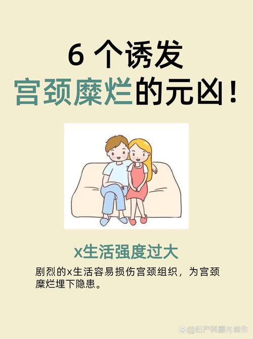 宫颈消退50%,宫颈消退50%到完全消退要多久