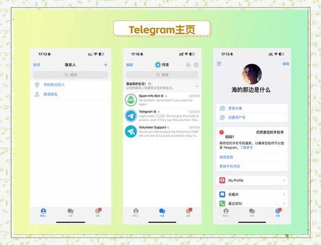 telegeram视频提取网页版的简单介绍