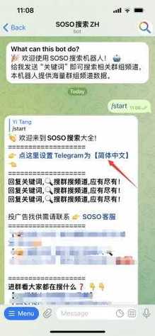 纸飞机中文版app版下载,纸飞机中文版app版下载最新的版本官方备用卞cc
