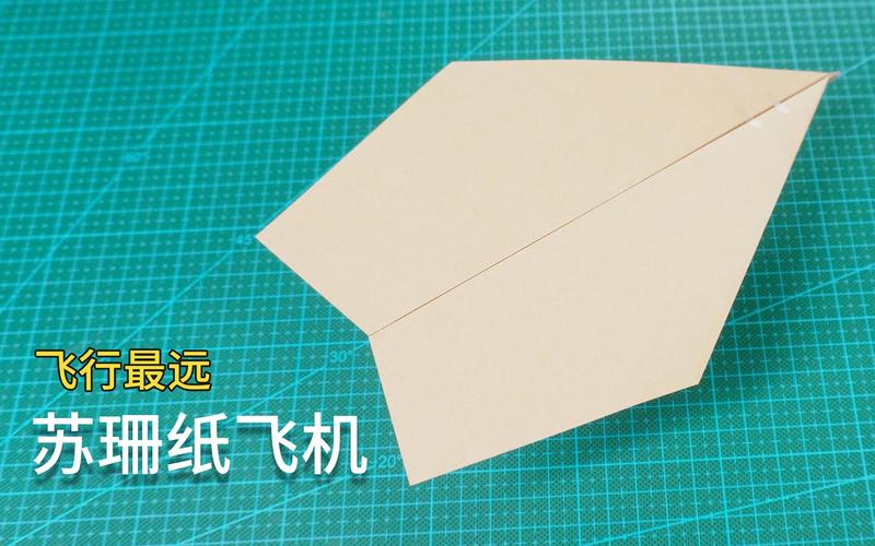 飞机苹果版怎么设置中文,纸飞机安装zh_cn语言包
