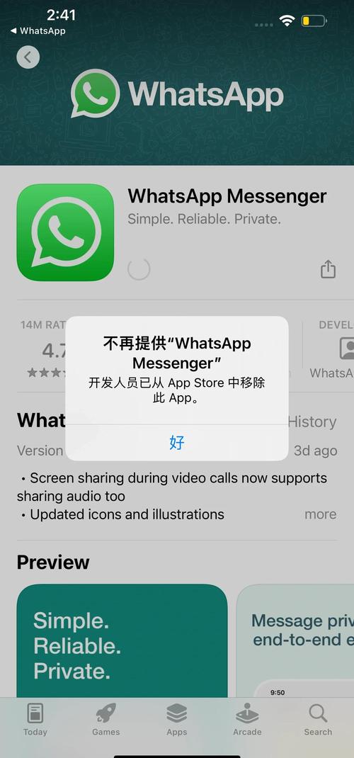 whatsapp官方网下载华为,whatsapp download for huawei