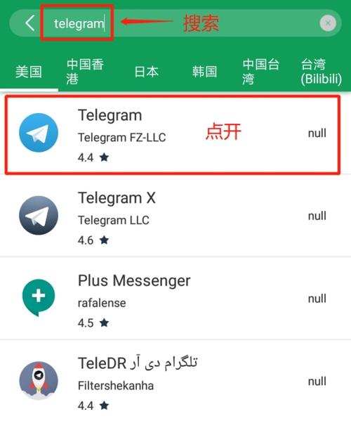 telegreat官网入口,telegreat中文版官网