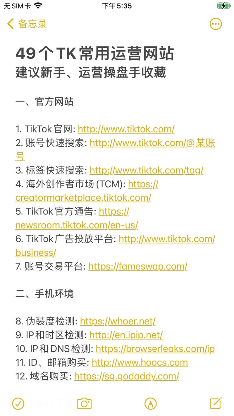 teltlk官网入口,teltlk在浏览器下载