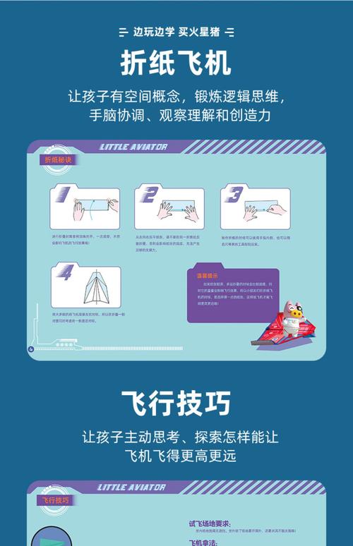 纸飞机tg中文版,纸飞机TG中文版官网