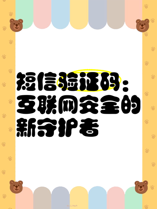 短信验证码平台在线接收,短信验证码平台在线接收系统