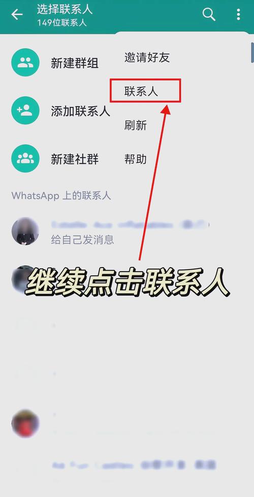 whatsapp最新版本下载,WhatsApp最新版本下载方法