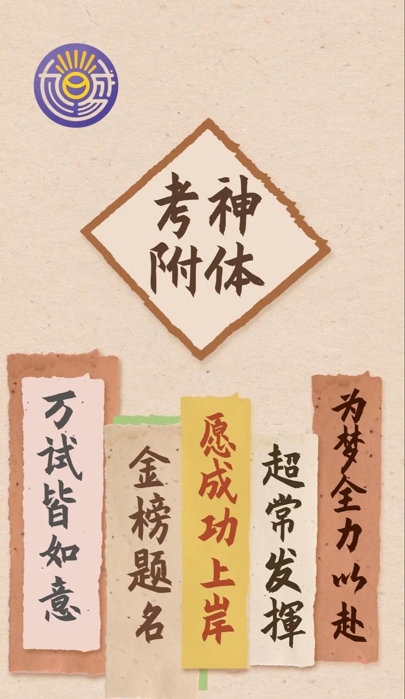 金榜题名打一个数字,金榜题名打一数字是1吗