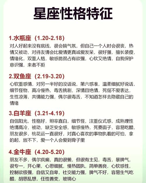2020年6月30日生辰八字,2020年阳历6月30日是什么星座